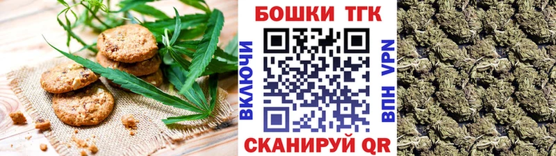 Еда ТГК марихуана  MEGA ONION  Малая Вишера 