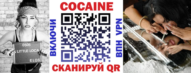 Кокаин 98%  Малая Вишера 