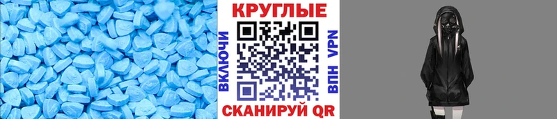 гидра вход  Малая Вишера  Экстази диски 