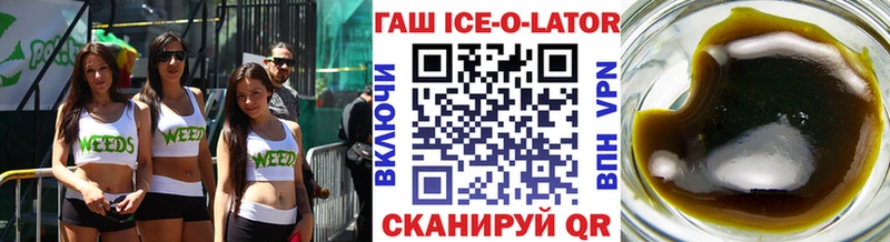 ГАШИШ гашик  KRAKEN ссылка  Малая Вишера 