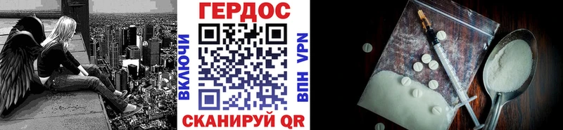 omg ССЫЛКА  где купить наркоту  Малая Вишера  Героин Heroin 