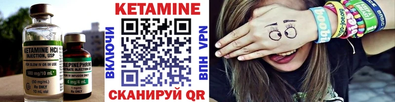 shop состав  Малая Вишера  КЕТАМИН ketamine  наркота 