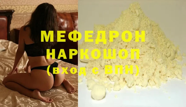 прущая мука Богородск