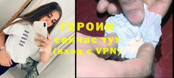 прущая мука Богородск
