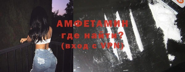 кокаин VHQ Богданович