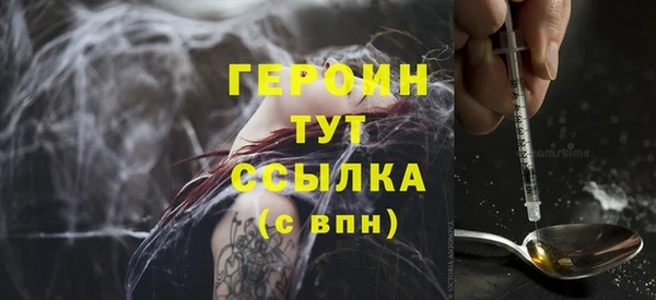 прущая мука Богородск