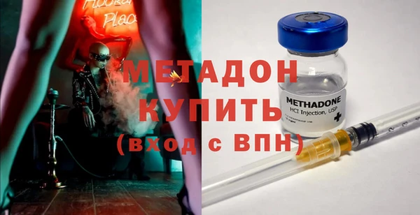 дмт Богородицк
