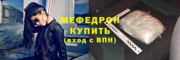 прущая мука Богородск