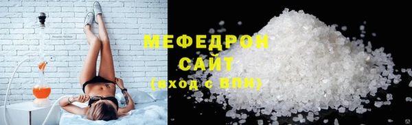 прущая мука Богородск