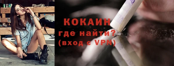прущая мука Богородск