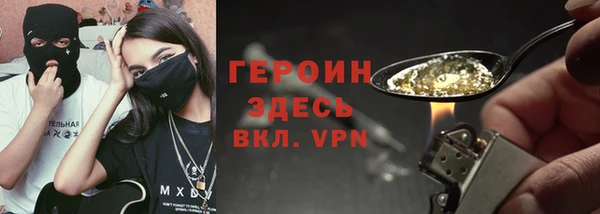 кокаин VHQ Богданович