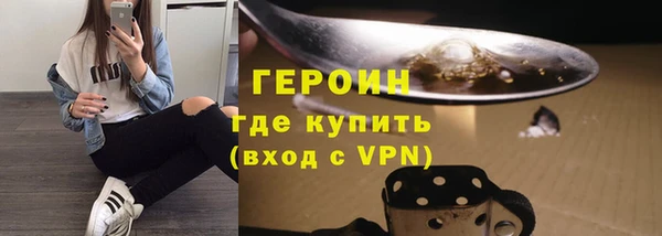 кокаин VHQ Богданович