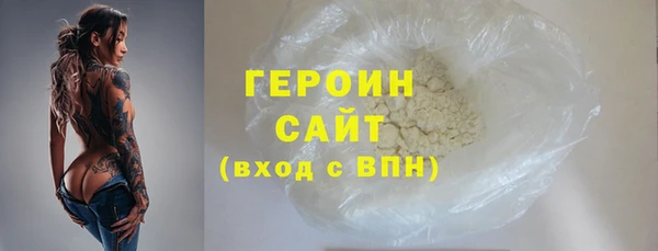 кокаин VHQ Богданович