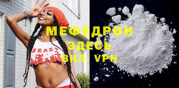 кокаин VHQ Богданович