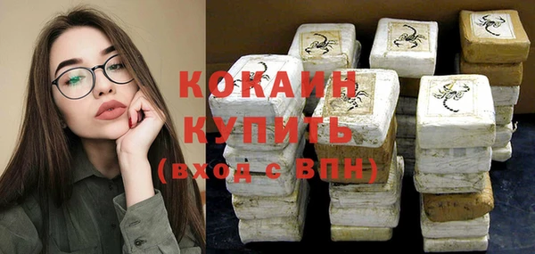 кокаин VHQ Богданович