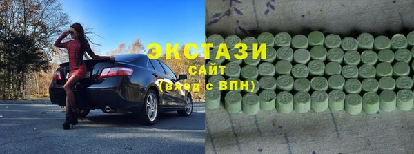 кокаин VHQ Богданович