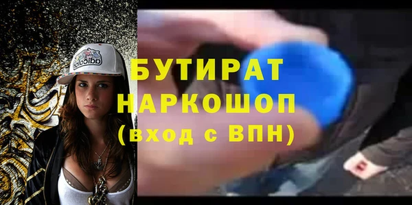 дмт Богородицк