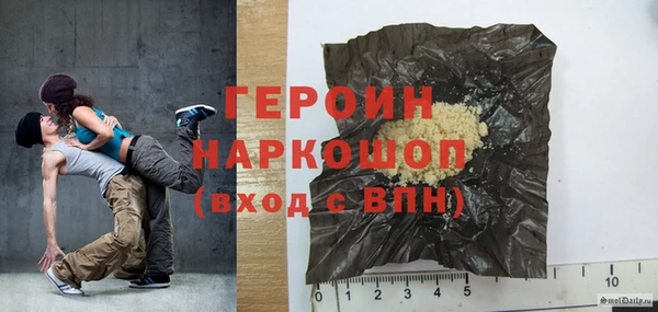 прущая мука Богородск