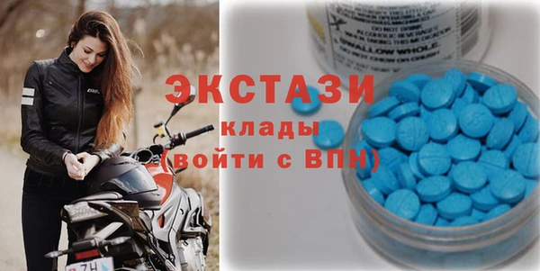 кокаин VHQ Богданович