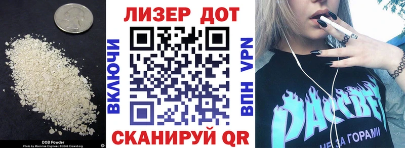 как найти наркотики  Малая Вишера  LSD-25 экстази кислота 