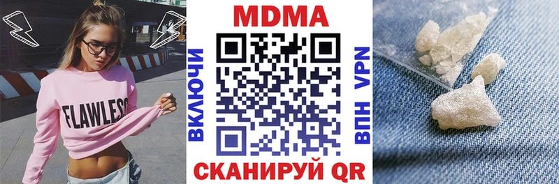 наркота Малая Вишера МДМА Molly