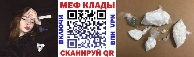 blacksprut рабочий сайт  Малая Вишера  Мефедрон mephedrone 