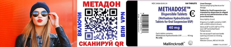 дарк нет Telegram  Малая Вишера  Метадон мёд  omg зеркало 