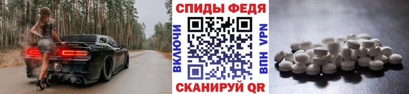 Метамфетамин Methamphetamine  Малая Вишера 
