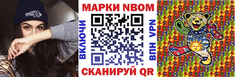 MEGA tor  Малая Вишера  Наркотические марки 1500мкг 