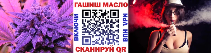 ТГК концентрат  Малая Вишера 